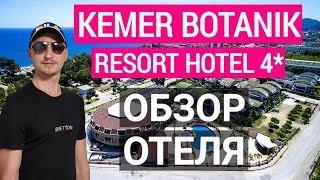 Отдых в Турции Elamir (Botanik) Resort Hotel 4* Kemer, обзор отеля.  Turkey