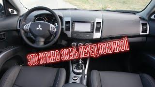 Почему я продал Митсубиси Аутлендер 2? Минусы б/у Mitsubishi Outlander XL с пробегом