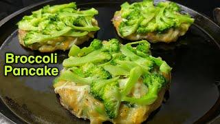 Healthy Veggie Pancake | broccoli breakfast recipes । brocoli recipe