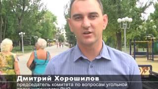 Поздравление с Днем Шахтера Дмитрий Хорошилов