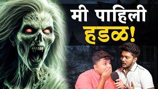 Real Ghost Stories | Horror Stories | Bhankas Podcast ft. Ritesh