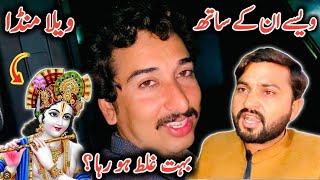 The Big Difference Between Hindus and Muslims: The Secret You Don't Know" || Ram Hindi in Pakistan
