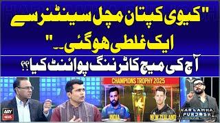 What was the turning point of today's match? | IND vs NZ | Basit Ali's Analysis