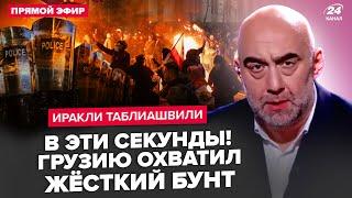 ️ГРУЗИЯ СЕЙЧАС! На улицах АД, началась бойня. Грузины СНОСЯТ ПЛАН Путина, силовики в агонии