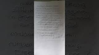 Vatteppam Song Lyrics Mandakini #song #newsong #music #movielyrics