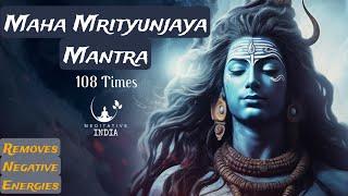 MAHA MRITYUNJAYA MANTRA 108 TIMES CHANTING | MOST POWERFUL SHIVA MANTRA | REMOVES NEGATIVE ENERGIES