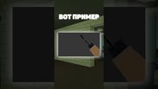 САМЫЙ ЛУЧШИЙ КОНЦЕПТ В БЛОК БЕСТ! #blockbest #блокбест #shorts #minecraft