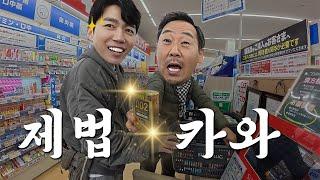 짧은 시간 오사카를 한눈에 볼 수 있는 곳