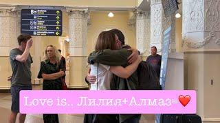 Love is.. Муж Лилии Чанышевой Алмаз Гатин прилетел к ней в Европу после обмена