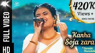 Kanha Soja Zara || Parvathi Meenakshi full performance ||SAREGAMAPA-24|| #saregamamusic #saregamapa