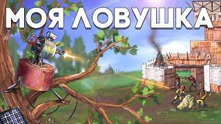 ЛОВУШКА на ДЕРЕВЕ! КЛАН ФАРМИЛ ПОПАЛСЯ в МОЮ ЛОВУШКУ и ПРИШЕЛ МСТИТЬ в ОНЛАЙНЕ в RUST/РАСТ