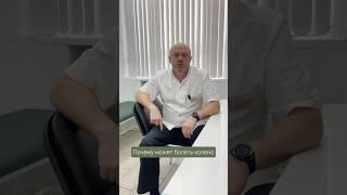 МРТ покажет, какие изменения есть в суставах. А травматолог-ортопед назначит лечение  #больвколене