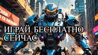 БЕСПЛАТНО  war robots VR