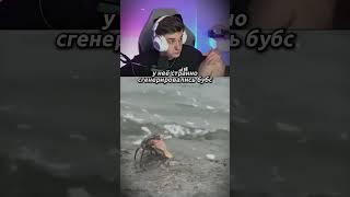 twitch.tv/evelone2004 #evelone #evelone192 #фасолька