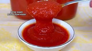 Grandma taught me Thick homemade ketchup for the winter Everyone will like it Tasty and affordable