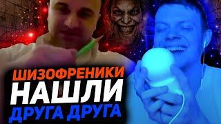 Ручной гном Сашенька. Шизофреник-обиженка, который не смог | Чат рулетка стрим