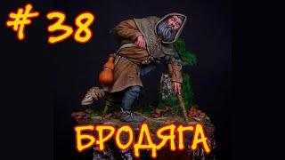 Beggar+ Legend #38 "Фретухард опустошает всех" - Battle Brothers mod Legends