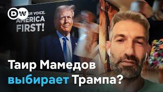 “Трамп мог бы сделать успешную карьеру стендап-комика” - Таир Мамедов о кандидатах в президенты США