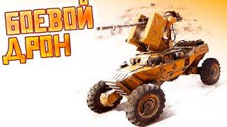 ОНО ПРОСТО НЕАДЕКВАТНОЕ! • Crossout • Дрон ПРИХВОСТЕНЬ [0.12.45]