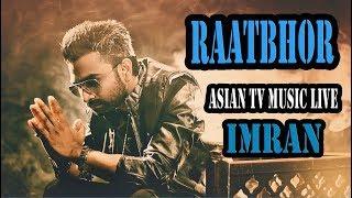 Raatbhor | Imran | New Bangla Song 2018 |  Asian TV Music Live