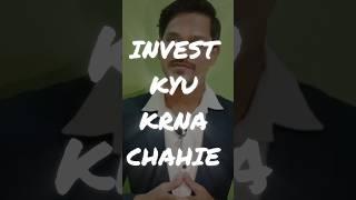Why investment is important. #shorts #ytshorts #shahbazstockmarketeducator
