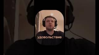 Папич Core