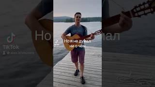 Когда мы были на войне. Русско-казачая народная песня. Traditional Cossack song