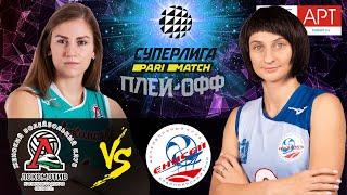 20.03.2021"Lokomotiv K" - "Enisey" | Women's Volleyball SuperLeague Parimatch | play-off