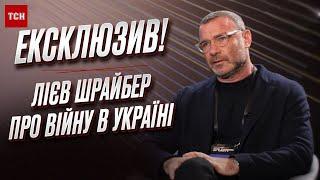  ЛЕГЕНДАРНЫЙ ЛИЕВ ШРАЙБЕР! Эксклюзивное интервью о Зеленском, войне и украинских корнях!