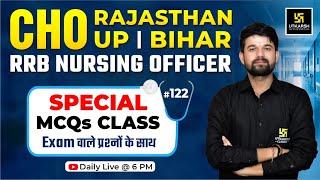 CHO | Rajasthan | UP | Bihar | RRB Nursing Officer | Special MCQs Series #122 | Sagar Sir