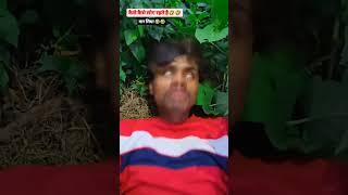 Ankit jack new comedy shooting  #comedy #bhojpuricomedy #comedyfilms #funny #bhojpuricommedy