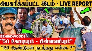 "கவுண்டமணி சொத்தை ஆக்கிரமித்தது யார்..? நடந்தது என்ன..? நீதி வென்றதன் பின்னணி" Detailed Report