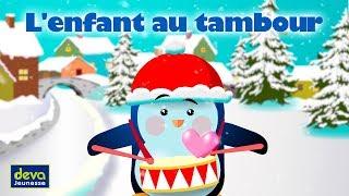 L'enfant au tambour (avec paroles)ⒹⒺⓋⒶ Chanson de Noël