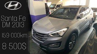 Авто из Кореи  Hyundai Santa Fe DM 2013  Обзор На Русском  МОЯ ПРАВДА О АВТО