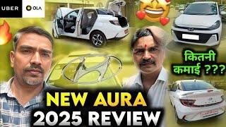 New Aura 2025 review || Hyundai Aura Full Review | New Aura down payment and monthly EMI  #aura #cab