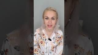 Если хочется пожаловаться. Психолог Наталья Фетисова #психология