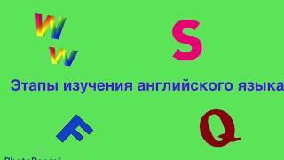 Как изучить английский язык без напряга, научиться думать на нем и использовать его в своих целях