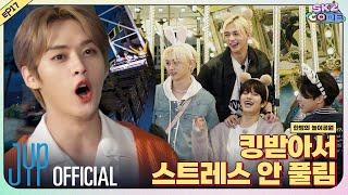 한밤의 놀이공원 (Midnight Amusement Park) #2｜[SKZ CODE] Ep.17