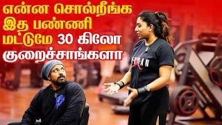 என்ன சொல்றீங்க இத பண்ணி மட்டுமே 30 கிலோ குறைச்சாங்களா Ft Anisha Sports Nutrition  |Tamil Diet Studio