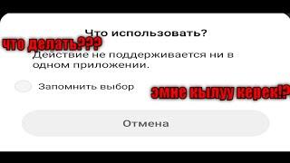 как загрузить видео на ютуб с телефона?   Кантип телефон аркылуу ютубка видео жуктосо болот