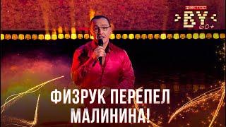 Сергей Филиппов — Очарована, околдована | ФАКТОР.BY 60+ | Выпуск 1