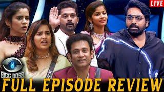 VJS நீங்க HOST இல்ல Waste..!! Sachana Bigg Boss 8 Tamil Full Episode Live