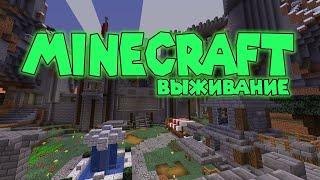 Играю на сервере YorCraft(Сервер БИКДУД)