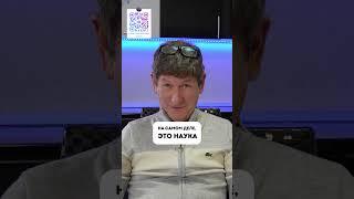 Астрология — это наука, основанная на статистике. Астролог К. Беляков