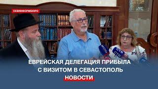 В Севастополь приехал руководитель Всеизраильского объединения российских землячеств