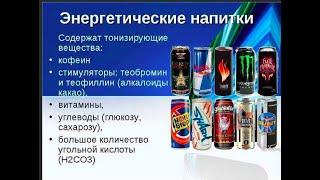 Сравнение энергетиков: RedBull, Adrenaline Rush, Burn и " Энергия Микс " Иммуника