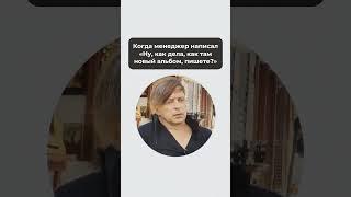 И так тоже бывает, а вы думали, что всё в легко и просто что ли? 🫠