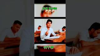 zan zamin funny video ||  most funny || #zanzamin #ytviralvideo