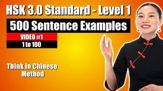 HSK 3.0 - LEVEL 1 - 500 Vocabulary with Sentence Examples | 1 to 100 - Think in Chinese - HSK 1