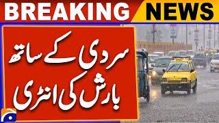 Karachi Weather Latest Update | Rain Alert - Cold weather | Geo News